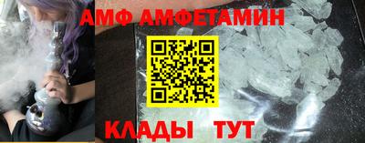 прущий лед Ангарск