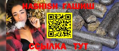прущая мука Анапа