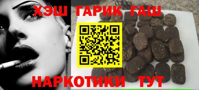 прущая мука Анапа
