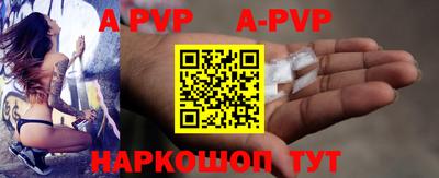 прущая мука Анапа