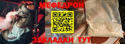 прущий лед Ангарск