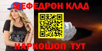 скорость mdpv Анжеро-Судженск
