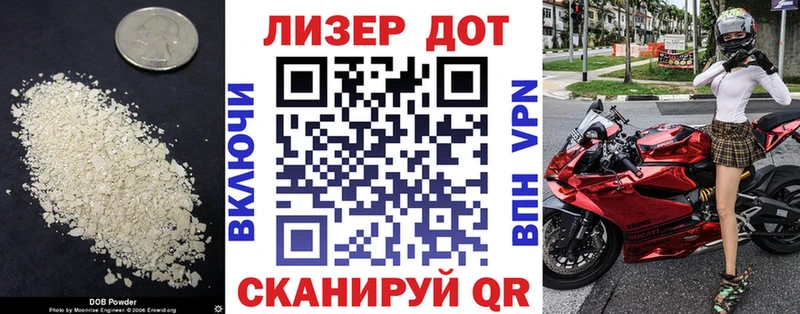 LSD-25 экстази ecstasy  kraken как войти  Белореченск 