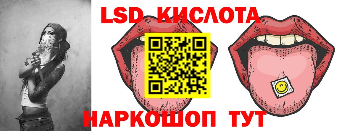 Белореченск  ОМГ ОМГ как войти  ЛСД экстази кислота  Вход с VPN  LSD-25 экстази кислота 