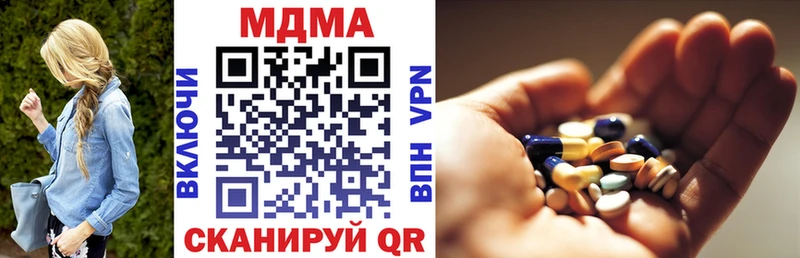 MDMA кристаллы  Белореченск 