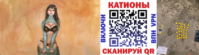 Мефедрон 4 MMC  купить закладку  Белореченск 