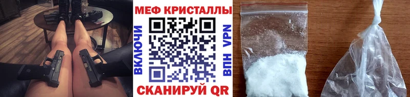МЕФ  Белореченск