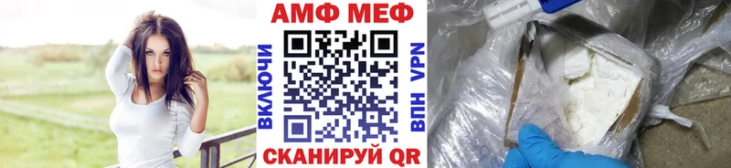 сайты даркнета как зайти  Белореченск  Метамфетамин витя  продажа наркотиков 