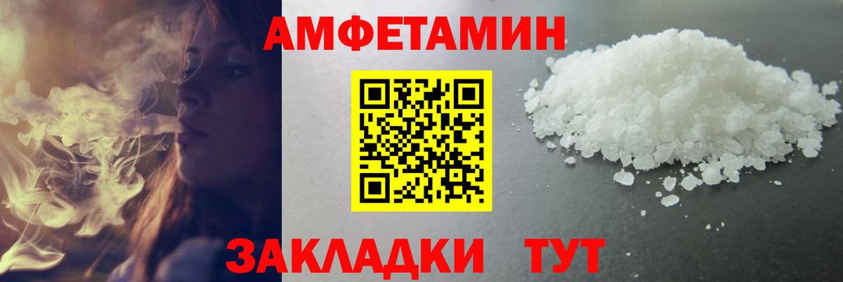 МЕТАМФЕТАМИН Methamphetamine  Метамфетамин  Белореченск  Вход с VPN 