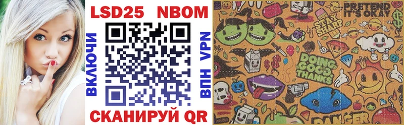 Марки N-bome 1,5мг Белореченск