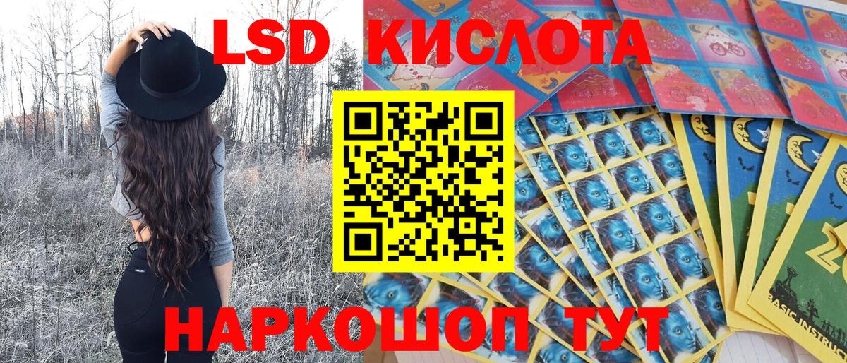 Белореченск  Марки NBOMe  даркнет сайт  Марки NBOMe 1500мкг  Вход с VPN 