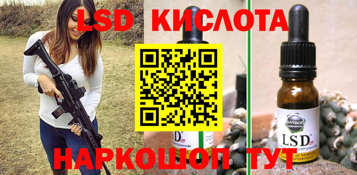 Марки 25I-NBOMe 1,8мг Белореченск