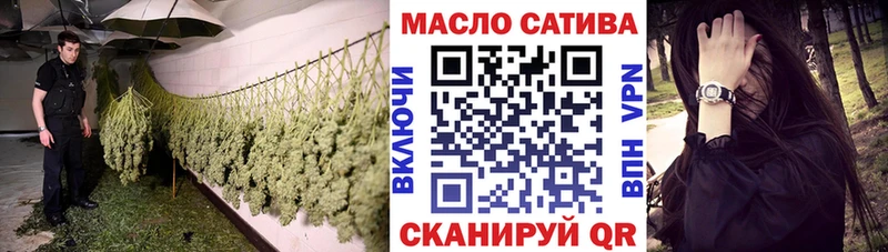 ТГК жижа  Белореченск 