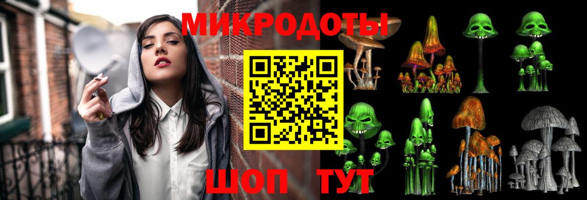 Галлюциногенные грибы мухоморы Белореченск