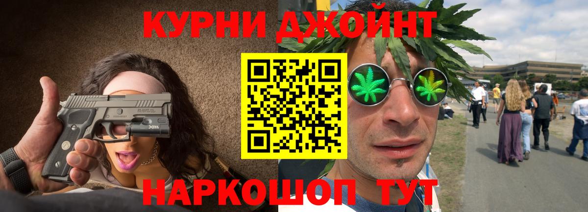 Шишки марихуана ГИДРОПОН  Бошки Шишки THC 21%  Белореченск  Конопля семена  Вход с VPN  Канабис AK-47 